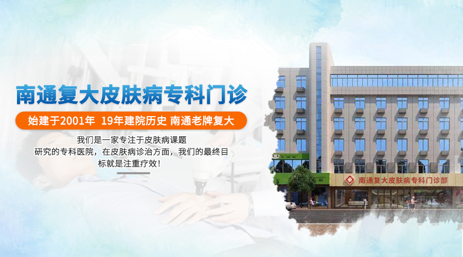 白癜风出现哪些症状时会发生扩散